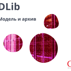 фото Право на использование программного обеспечения CADLib Модель и Архив (сетевая лицензия, доп. место, Subscription (1 год)) (MSMAXS-CT-1A000000)