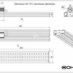 фото Светильник светодиодный УСС-70 DC 20-55 / AC 20-38 крепление консольное (Э180700199)