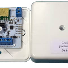 фото Считыватель радиоканальный для считывания кодов брелоков Gate-TX.  Wiegand 26, 433,92 МГц, до 3м, при использовании антенны - до30 м. (Gate-RX)