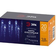 фото Гирлянда нить Сосульки, синий, 3,8 м, 220 V, длина провода 1,5 м, 20 LED, IP20 ЕGNIG - IC ЭРА (Б0055995)