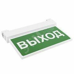 фото Световой указатель BS-EVERON-10-S1-ELON (EVERON)