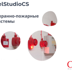 фото Право на использование программного обеспечения Model Studio CS ОПС (сетевая лицензия, серверная часть, Subscription (1 год)) (MSFAXS-CT-1N000000)