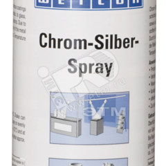 фото Хром-серебро-спрей Chrome-Silver-Spray (400мл) (wcn11103400)