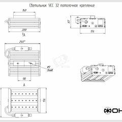 фото Светильник светодиодный УСС-32 крепление потолочное (Э40320299)