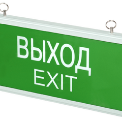 фото Светильник аварийный светодиодный ВЫХОД EXIT 3вт 1.5ч постоянный LED IP20 PEL 101-1 Jazzway (5032989)