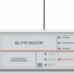 фото Ретранслятор радиоканальный ВС-РТР ВЕКТОР (ВС-РТР ВЕКТОР)