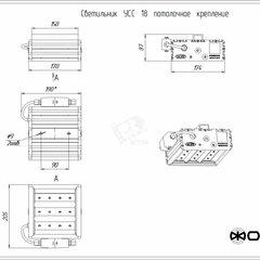 фото Светильник светодиодный УСС-18 DC 20-55 / AC 20-38 крепление потолочное (Э180180299)