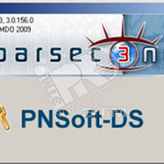 фото Модуль автоматического ввода документов со сканера для ParsecNET 3 (PNSoft-DS Regula)