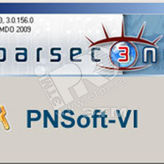 фото Модуль интеграции с системами видеонаблюдения для ParsecNET 3 (PNSoft-VI)