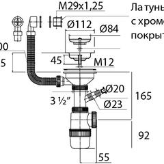 фото Сифон ЭЛИТ с нержавеющей чашкой D114 мм с отводом для стиральной или посудомоечной машины и с круглым переливом 3'1/2 - D40 (30986177)