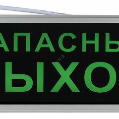 фото Светильник аварийный светодиодный 1,5ч 3Вт ЗАПАСНЫЙ ВЫХОД SSA-101-4-20 ЭРА (Б0044391)