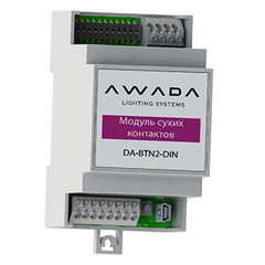 фото Модуль сухих контактов AWADA (DA-BTN2-DIN)