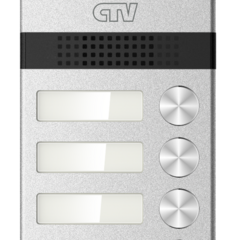 фото Панель вызывная для цветного видеодомофона на 4 абонента, встроенная ИК-подсветка (CTV-D5MULTI)