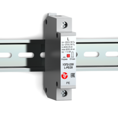 фото Устройство защиты класса II сетей 220(230)ВAC от перенапряжений УЗП2-220/L-PE/20 (УЗП2-220/L-PE/20)