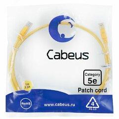 фото Патч-корд PC-UTP-RJ45-Cat.5e-1m-YL U/UTP, категория 5е, 2xRJ45/8p8c, неэкранированный, желтый, PVC, 1м (PC-UTP-RJ45-Cat.5e-1m-YL)