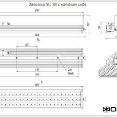 фото Светильник светодиодный УСС-130 крепление скоба (Э41300399)