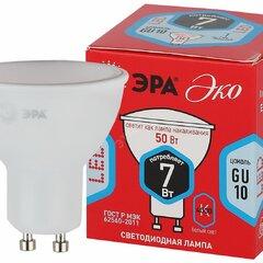 фото Лампа светодиодная ECO LED MR16-7W-840-GU10 (диод, софит, 7Вт, нейтр, GU10) ЭРА (10/100/4000) ЭРА (Б0040876)