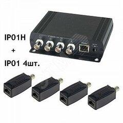 фото Комплект (Удлинитель Ethernet IP01(4шт) + Коммутатор Ethernet IP01H(1шт) (IP01K)