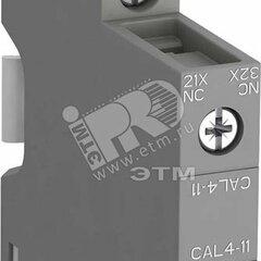 фото Контакт CAL4-11 1НО 1НЗ боковой для контакторов AF09-AF96 и NF (1SBN010120R1011)