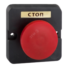 фото Пост кнопочный ПКЕ 122-1-У2-IP54-КЭАЗ (красный гриб) (150737)