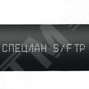 фото Кабель СПЕЦЛАН S/FTP Cat 7 PE 4х2х0.57