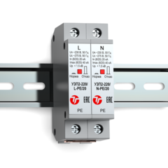 фото Устройство защиты класса II 220 (230) В AC от перенапряжений УЗП2-220К/LN-PE/20 (УЗП2-220К/LN-PE/20)