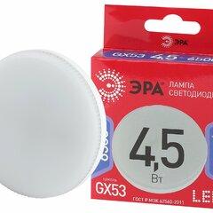 фото Лампа светодиодная LED GX-4,5W-865-GX53 R  (диод, таблетка, 4,5Вт, хол, GX53) (10/100/4200) ЭРА (Б0045329)