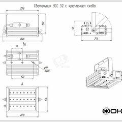 фото Светильник светодиодный УСС-32 DC 20-55 / AC 20-38 крепление скоба (Э180320399)