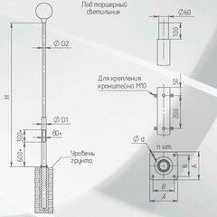 фото Опора ОП1(ф)-4,5-1,0 г.ц. (108/76/60 торшер) (00-000281)