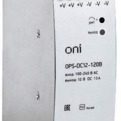 фото Блок питания OPS 220В AC/12В DC 120Вт ONI (OPS-DC12-120B)