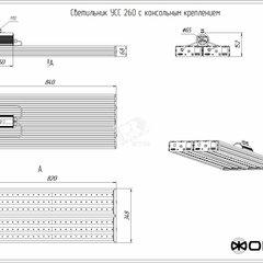 фото Светильник светодиодный УСС-260 крепление консольное (Э42600199)