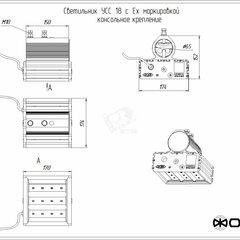 фото Светильник светодиодный УСС-18 DC 12-55 / AC 10-38 взрывозащищенный крепление консольное (Э200180199)