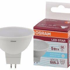 фото Лампа светодиодная LED 5Вт GU5.3 6500К 400лм 230V FR MR16 (замена 50Вт) OSRAM LS (4058075480520)