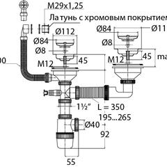 фото Сифон ЭЛИТ для двойной разноуровневой мойки с нержавеющей чашкой D114 мм отводом для стиральной или посудомоечной машины с круглым переливом и с уголком 3'1/2 - D40 (30975023)