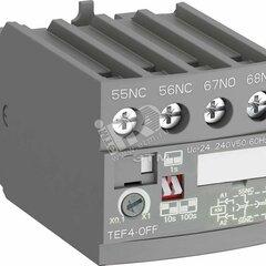 фото Приставка времени электронная TEF4-OFF для AF09...A38 задержка на отключение 0.1+100с (1SBN020114R1000)
