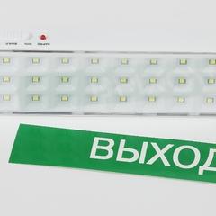 фото Светильник светодиодный аварийный непостоянный DBA-102-0-20  30LED 5ч IP20 выход (40/1920) ЭРА (Б0044395)