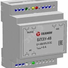 фото Блок переключения питания с зарядным устройством, 48В, вых. ток 8А, ток з. б. 1А (БПЗУ-48)