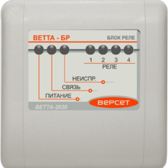 фото Устройство приемопередающее универсальное с модемом радиоканала ВЕТТА-БР (ВЕТТА-БР)