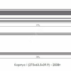 фото Драйвер светодиодный ИПС200-1050Т IP67 0900 (ИПС200-1050Т IP67 0900)