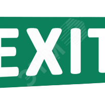 фото Сменная надпись EXIT (зеленый фон) для Табло Т (надпТExit)