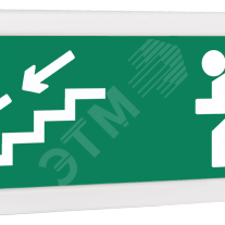 фото Оповещатель охранно-пожарный световой Т 24 Человек лестница влево стрелка влево вниз (зеленый фон) (Т 24 Чел лест влево стр влево вниз)