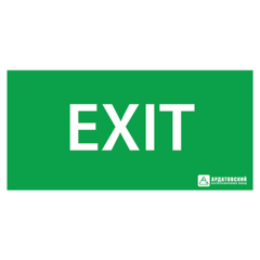 фото Наклейка EXIT (150х300)