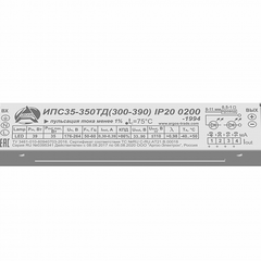 фото Драйвер LED светодиодный LST ИПС35-350ТД(240-390) IP20 0200 (ИПС35-350ТД(240-390))