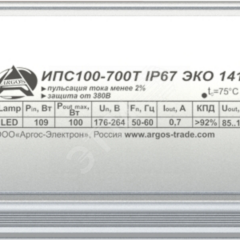 фото Драйвер LED LST ИПС100-700Т IP67 ЭКО 1410-2517 (ИПС100-700Т IP67ОФИС 1410)