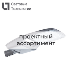 фото Светильник светодиодный ROADTUNNEL LED 250 (D30) 4000K