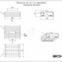 фото Светильник светодиодный УСС-32 DC 20-55 / AC 20-38 взрывозащищенный крепление потолочное (Э210320299)