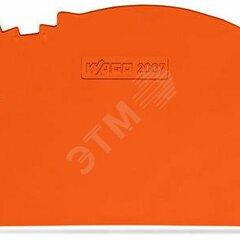 фото Пластина торцеваяи разделительная 1.5мм оранжевая (2007-8892)