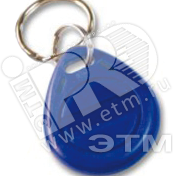 фото TS Брелок Proximity 125 кГц с кольцом для крепления синий EM-Marine (EM-Marine брелок TS)