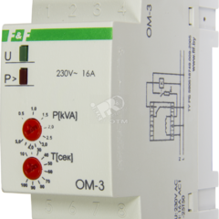 фото Ограничитель мощности ОМ-3 (EA03.001.006)