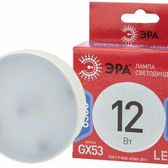 фото LED лампа GX-12W-865-GX53 R ЭРА (диод, таблетка, 12Вт, хол, GX53) (10/100/4200) (Б0048014)